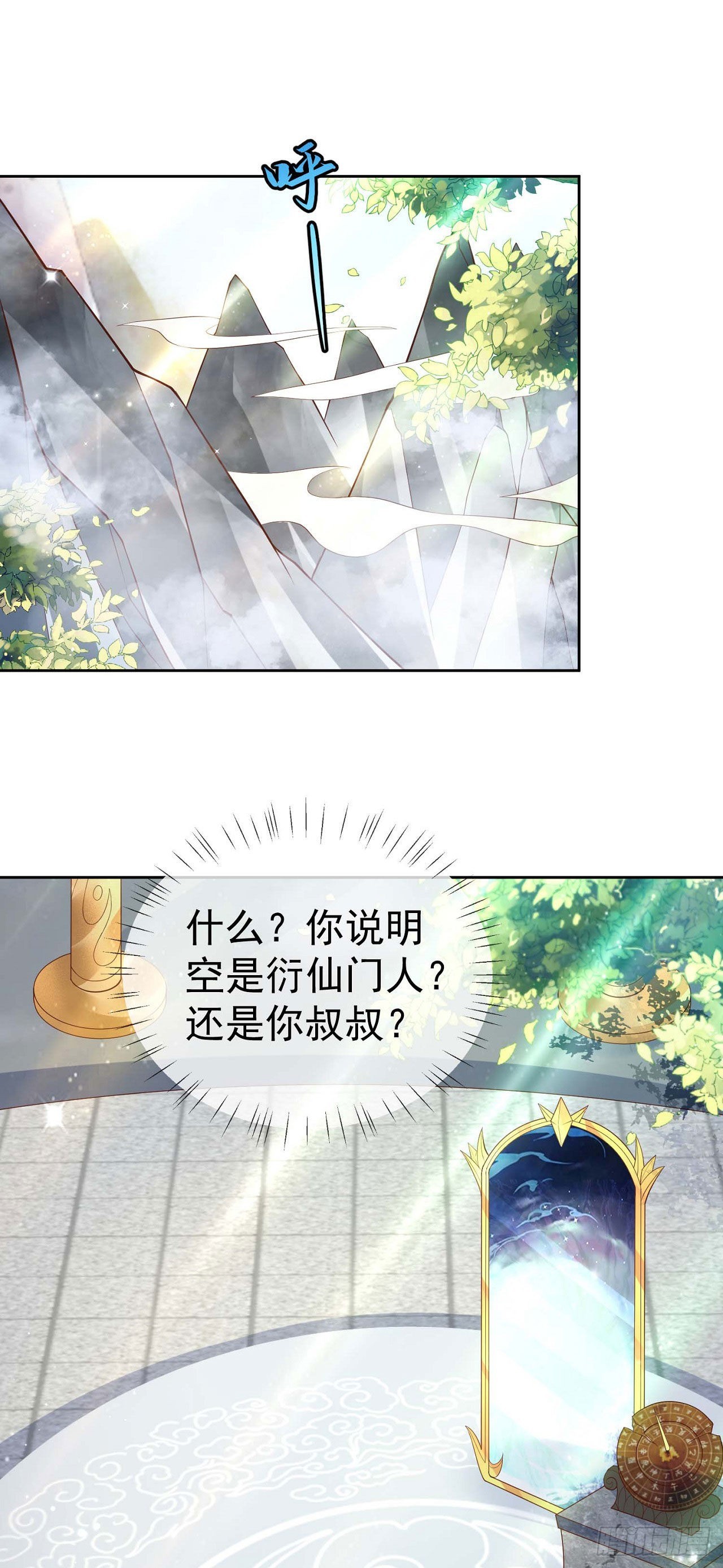 12 提前出关1