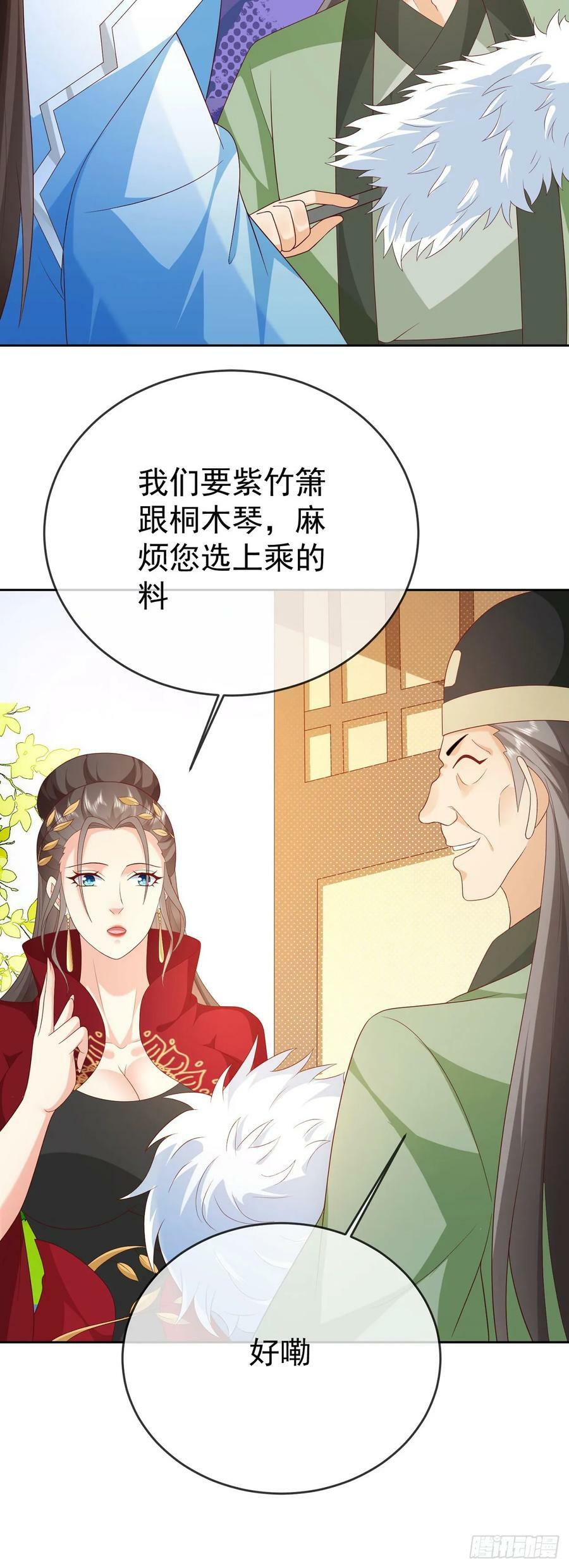 75 水火无极鼎11