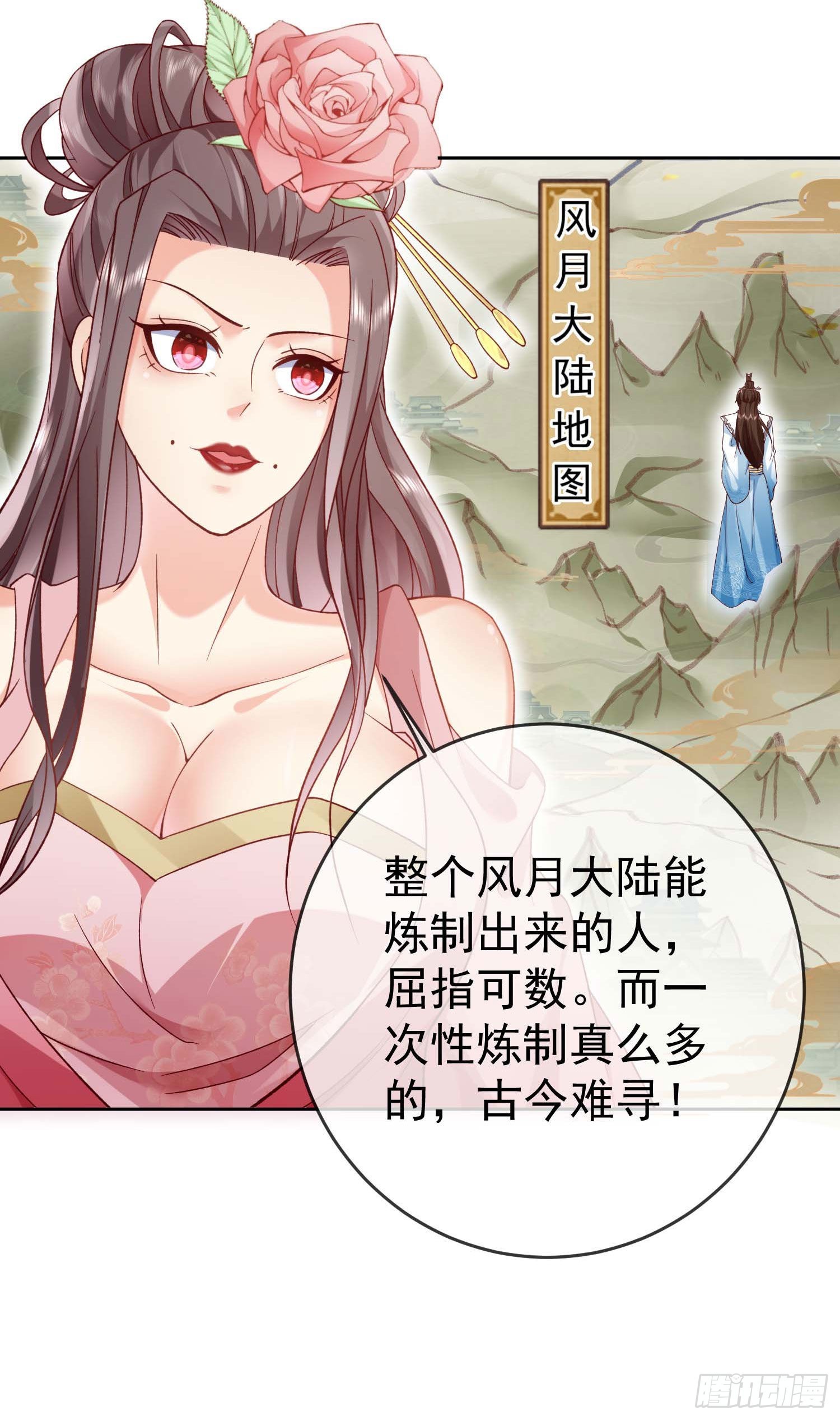 04 混元正气丹21