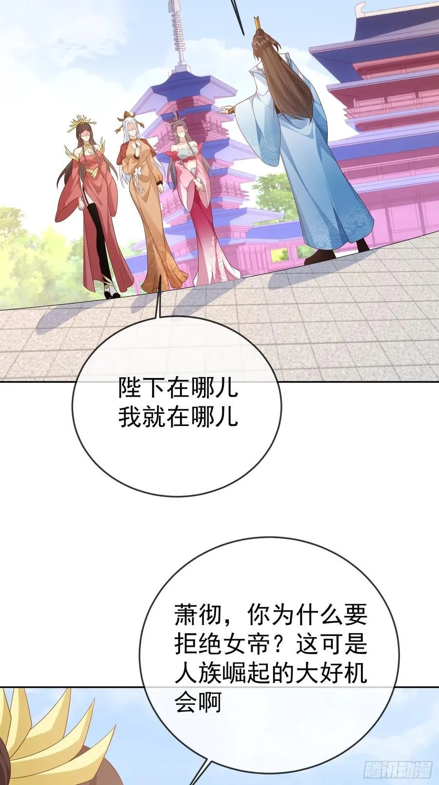 第113话 我命由我不由天！2
