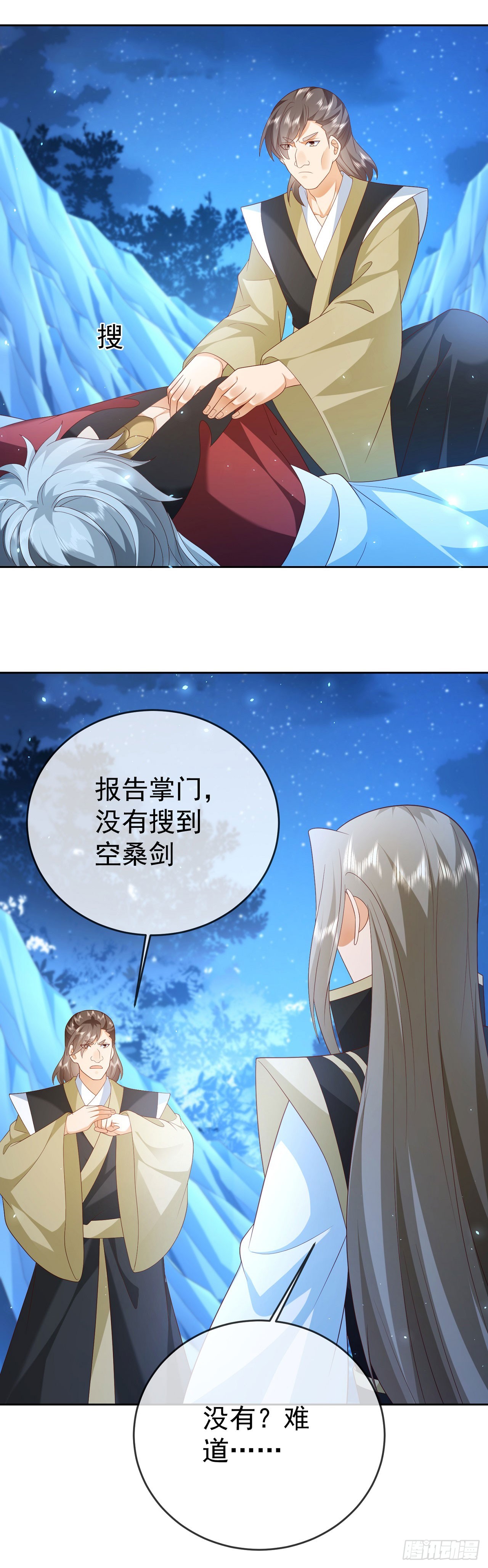 52 冒天下之大不韪2
