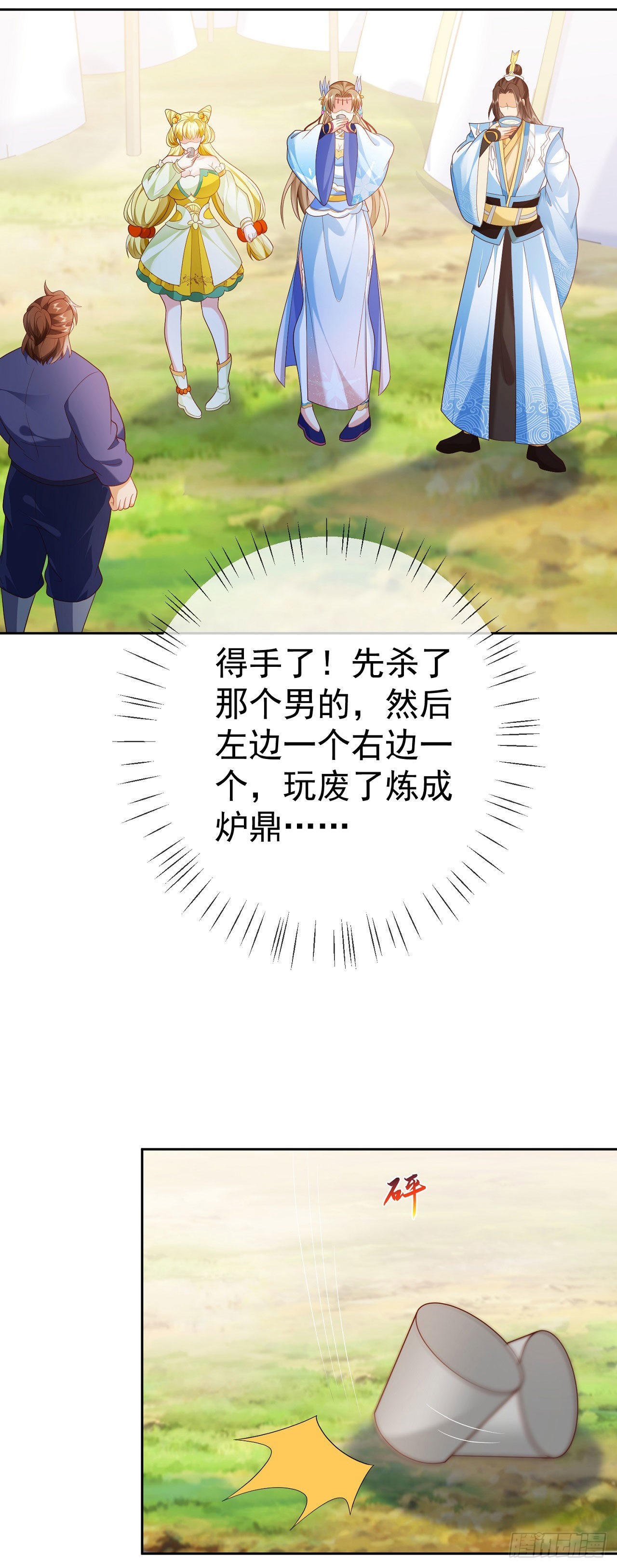 24 飞行不规范28