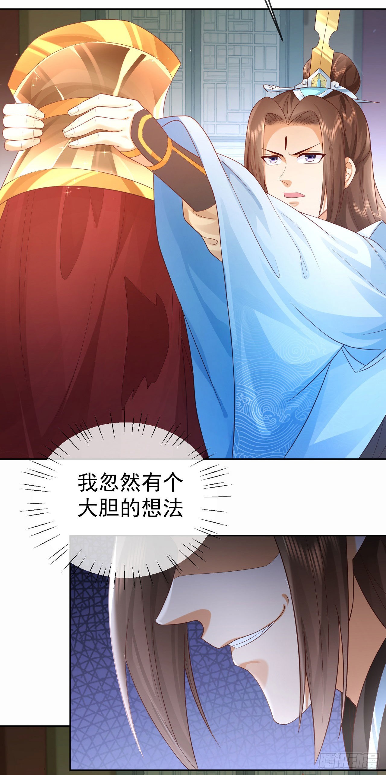 11 呸，渣女！12