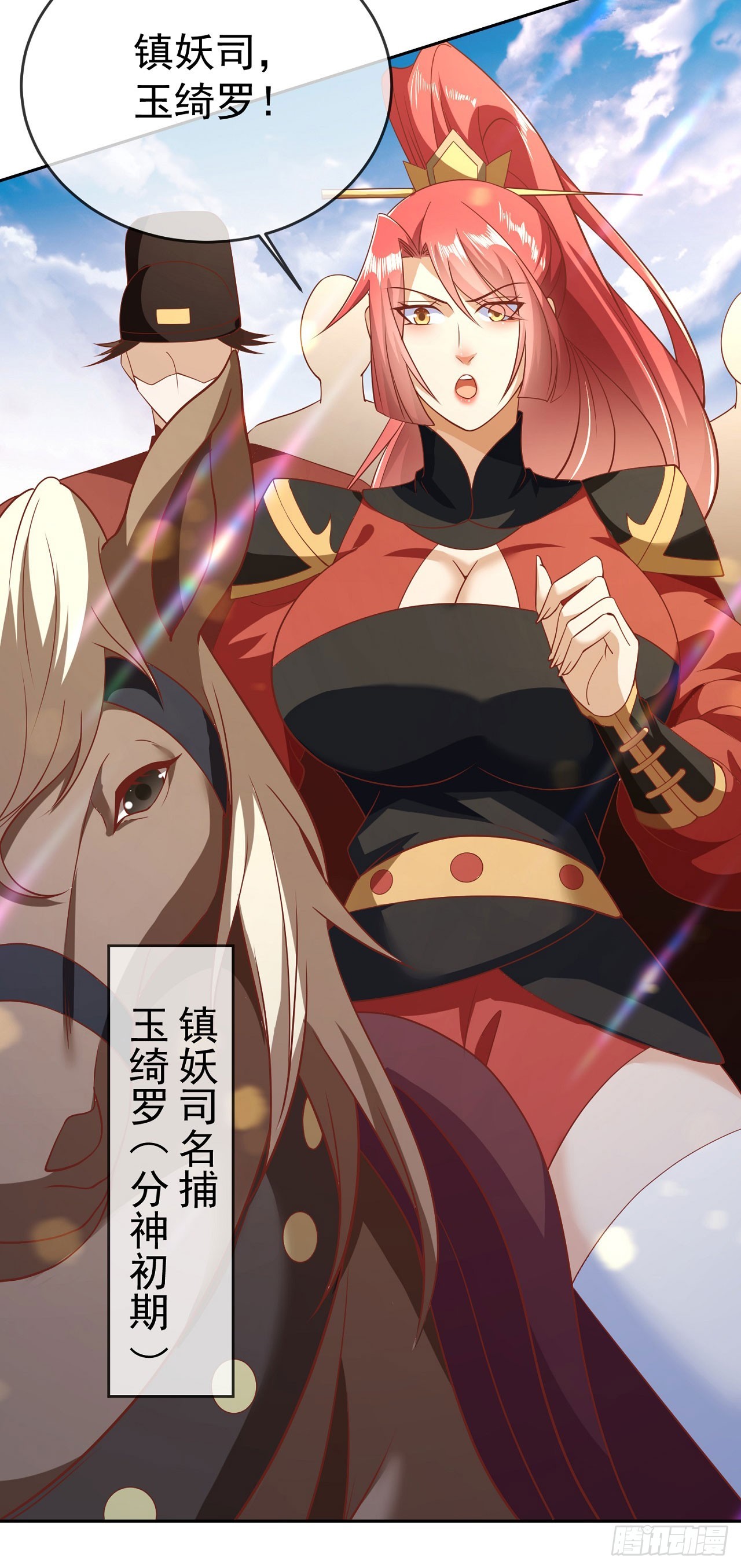 60 我就是头猪22