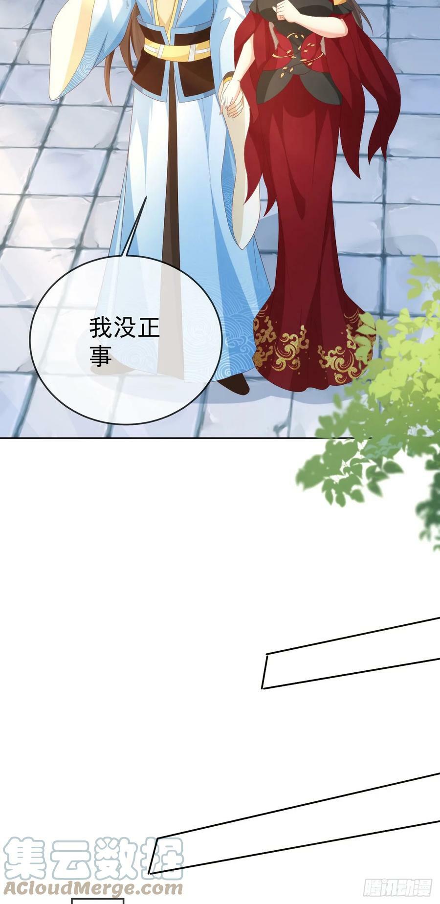 75 水火无极鼎6