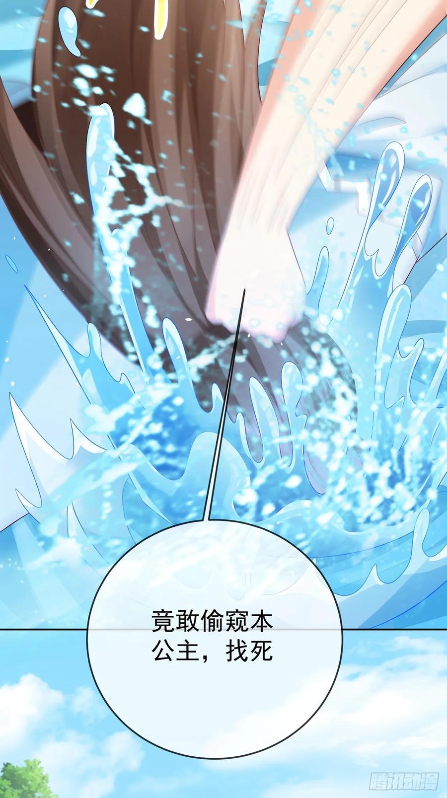 101 进入魔界28