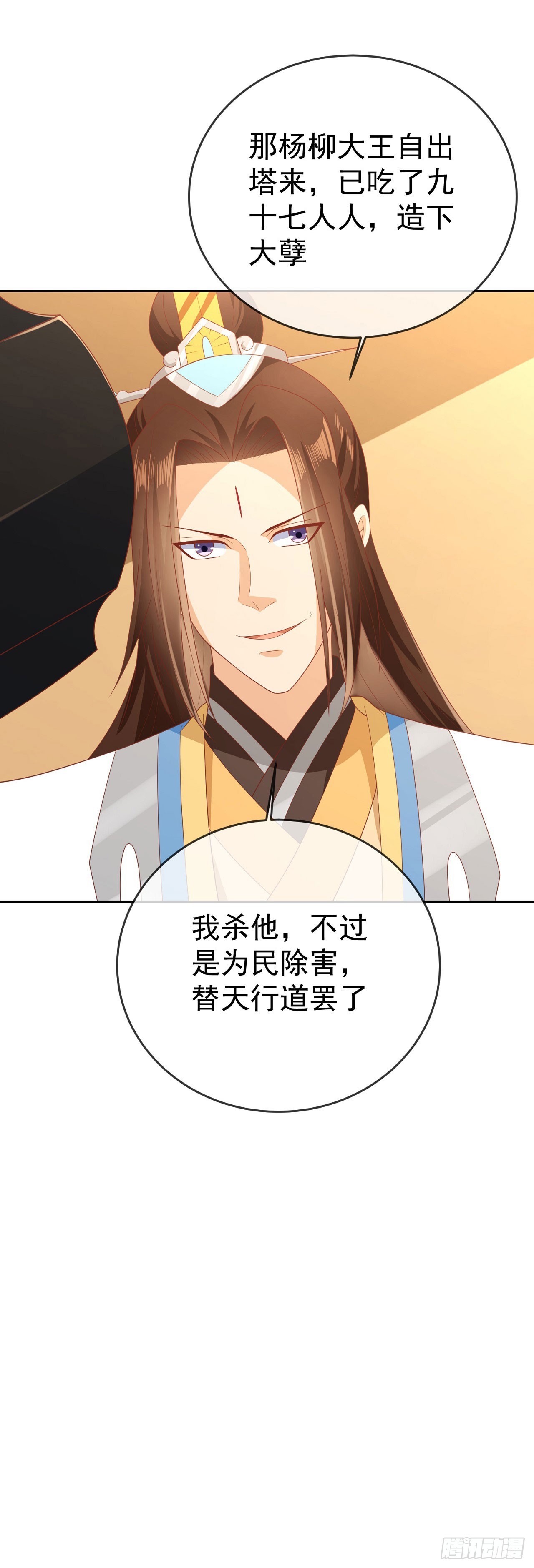 59 举个锤子7