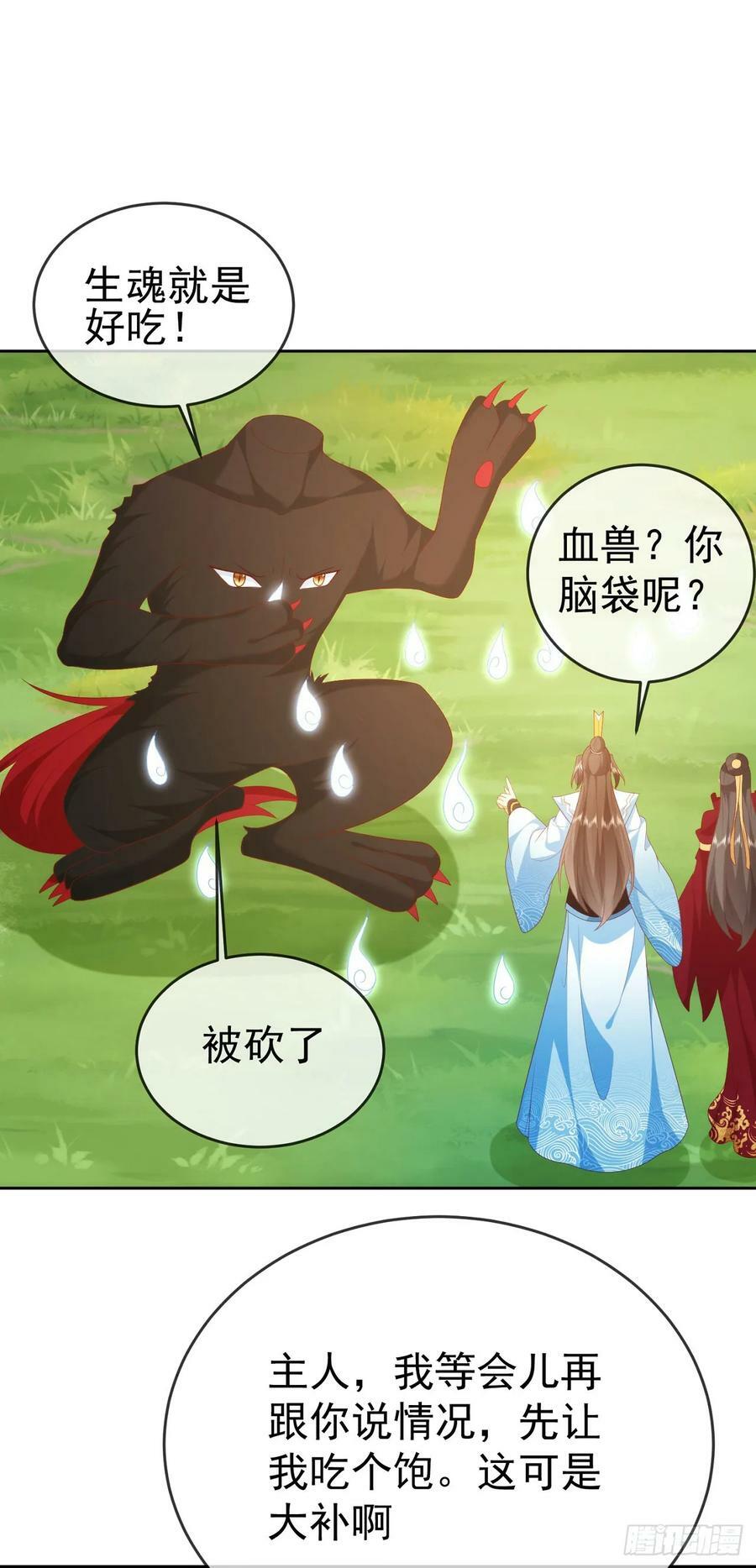 78母女重逢9