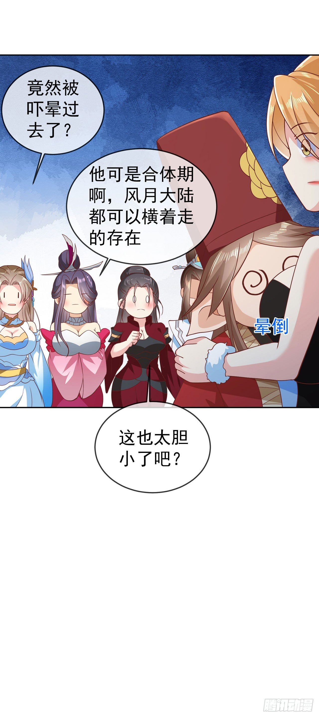 60 我就是头猪25