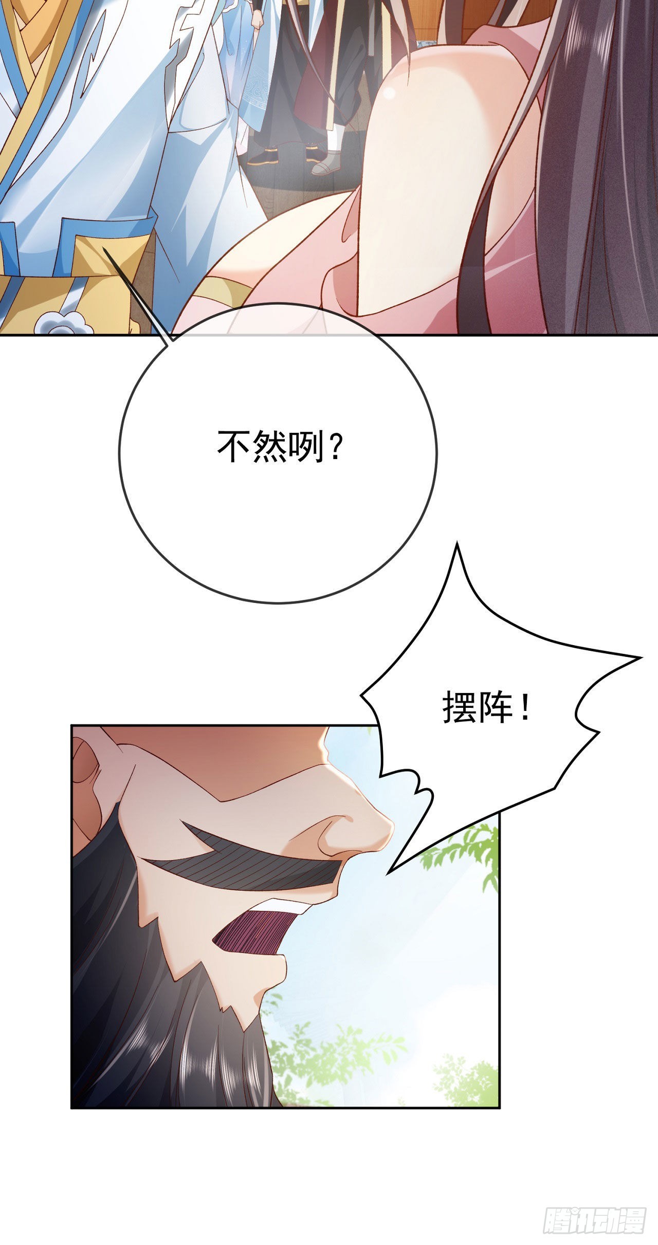 04 混元正气丹3