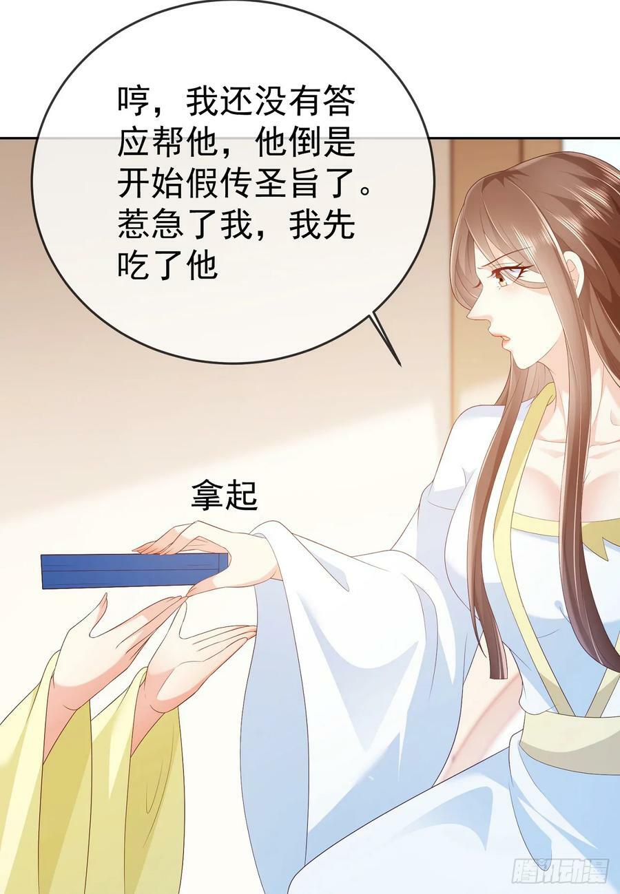 70 人妖情未了33