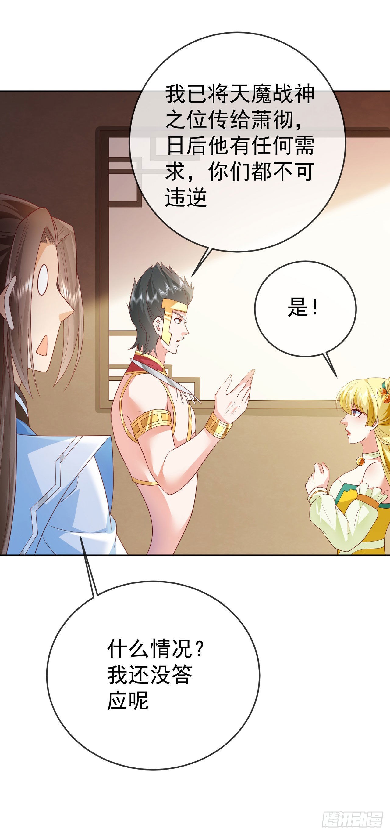 31 腿玩年6