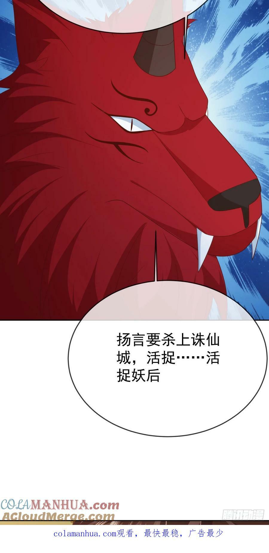 76 五爪金龙32