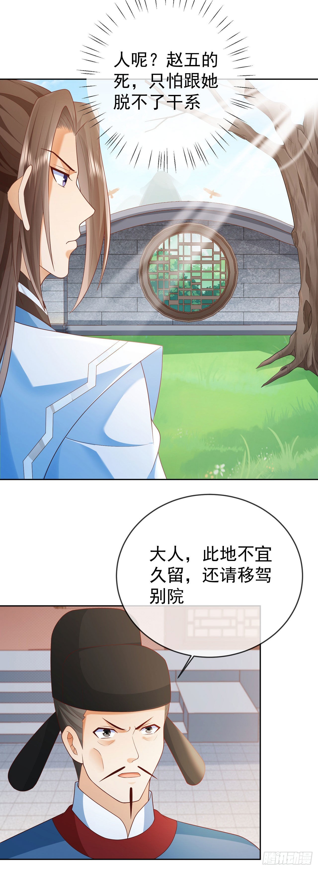 26 走心走肾11