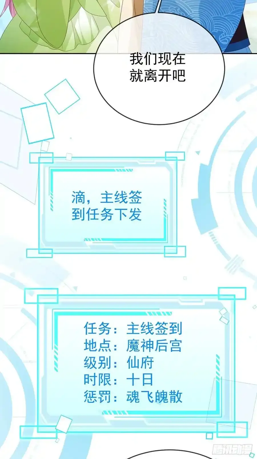 102 我要炸了49