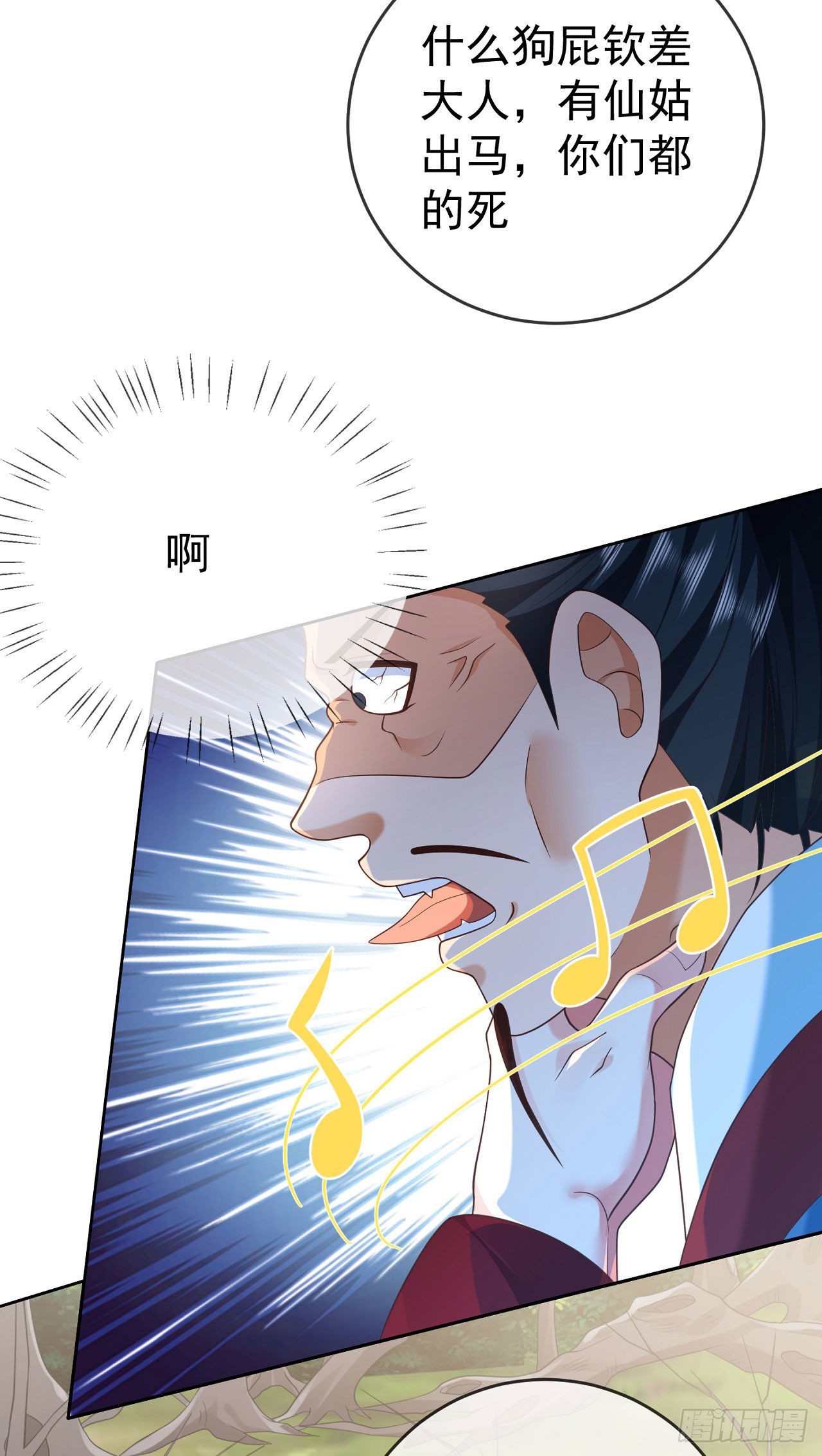 27 玩蛇的女人21