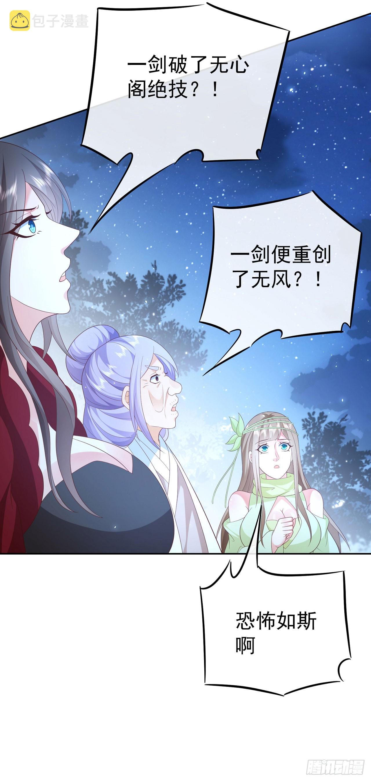 48 有点东西23