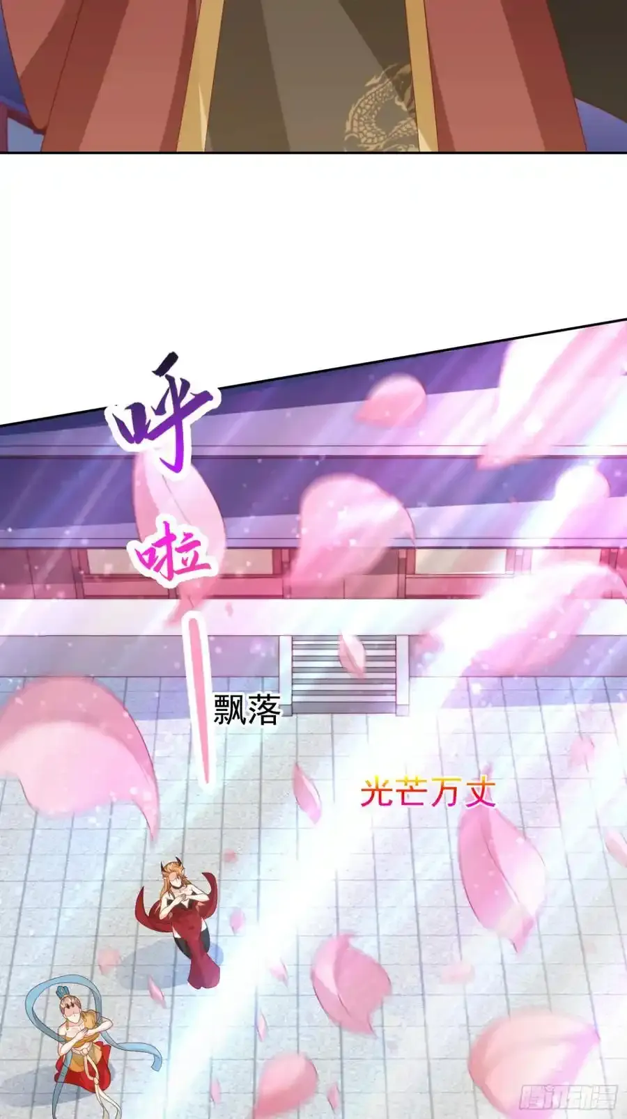 第109话 撕破脸44
