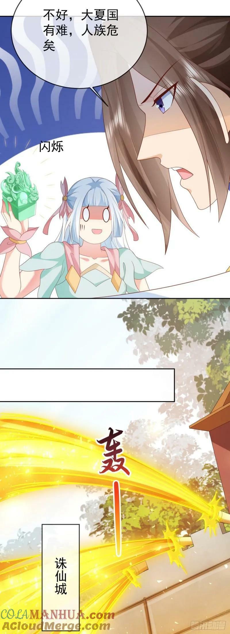 89 天魔大法5