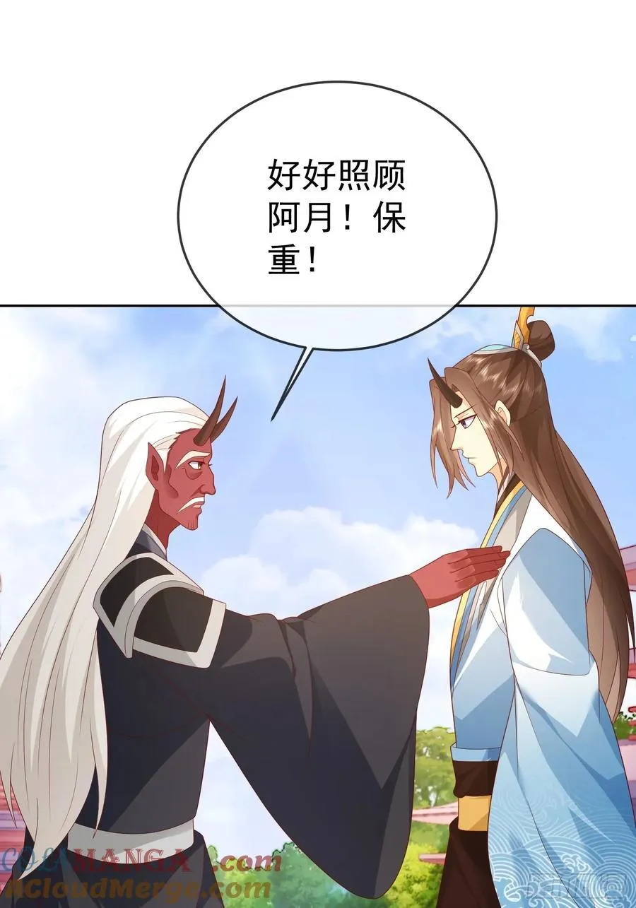 第110话 第一战魔15