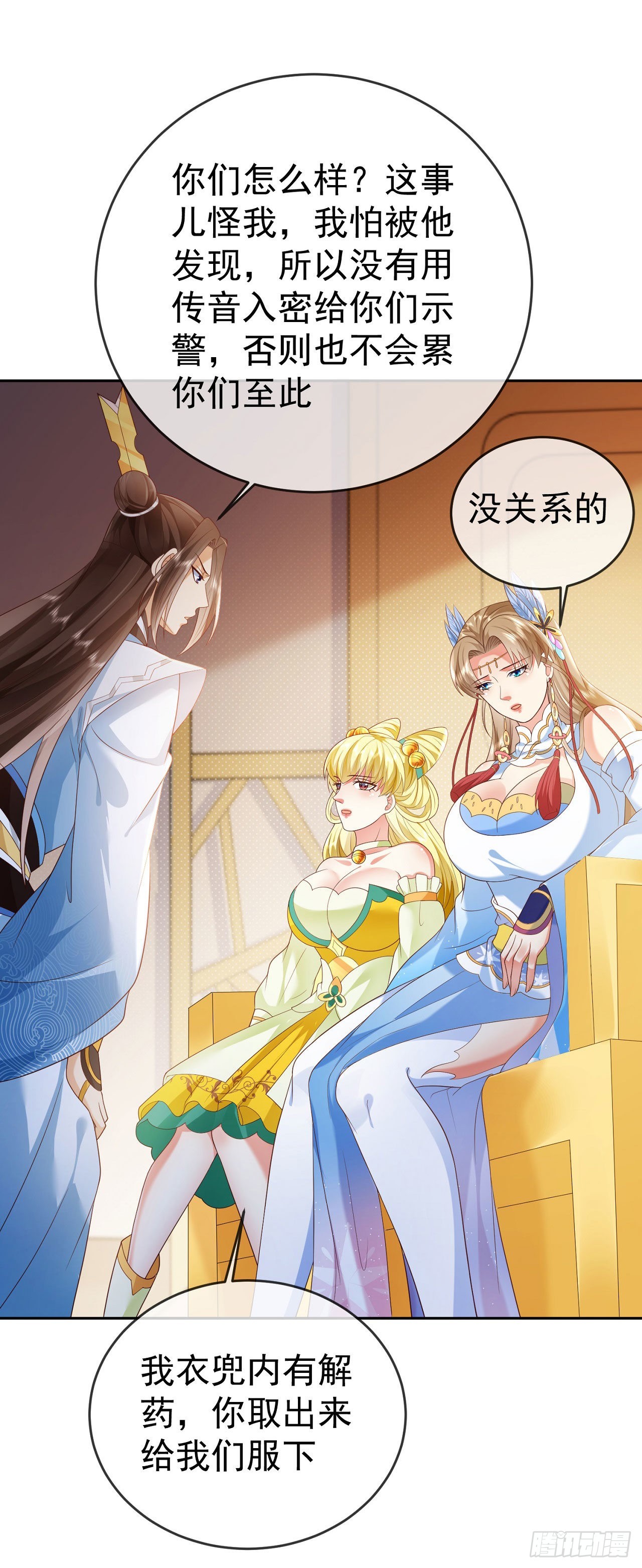 25 就地正法14