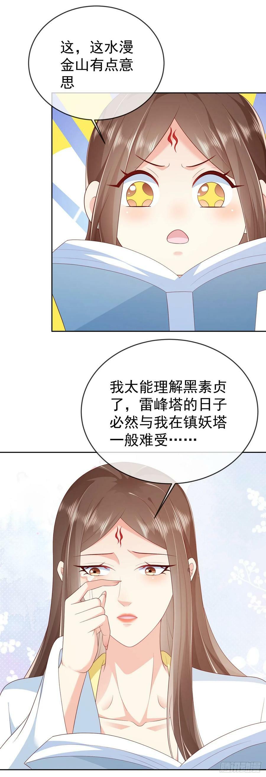 70 人妖情未了35
