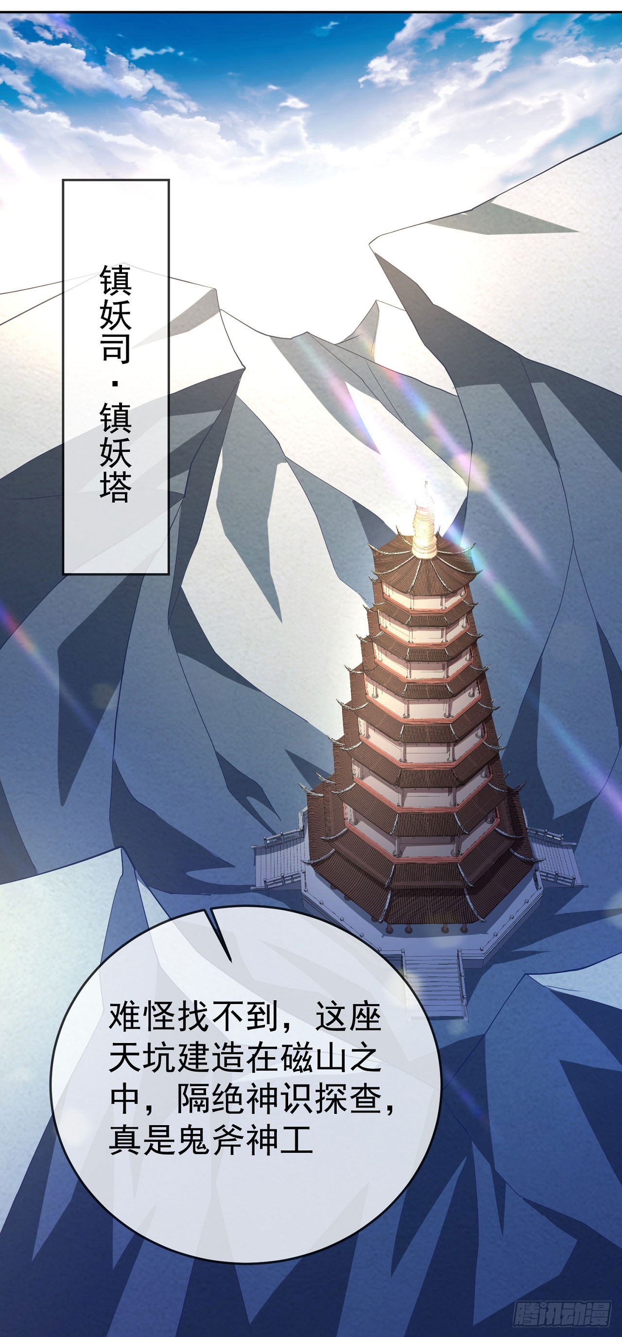 60 我就是头猪32
