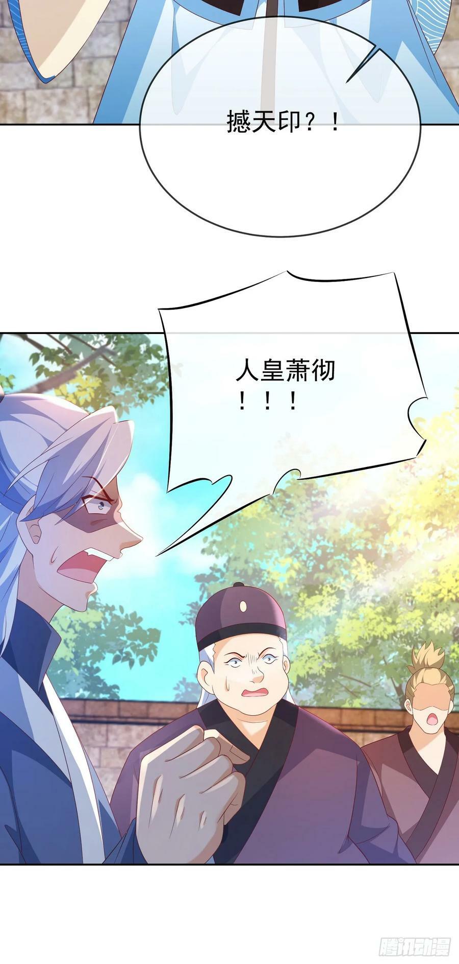 81 大闹谢家23