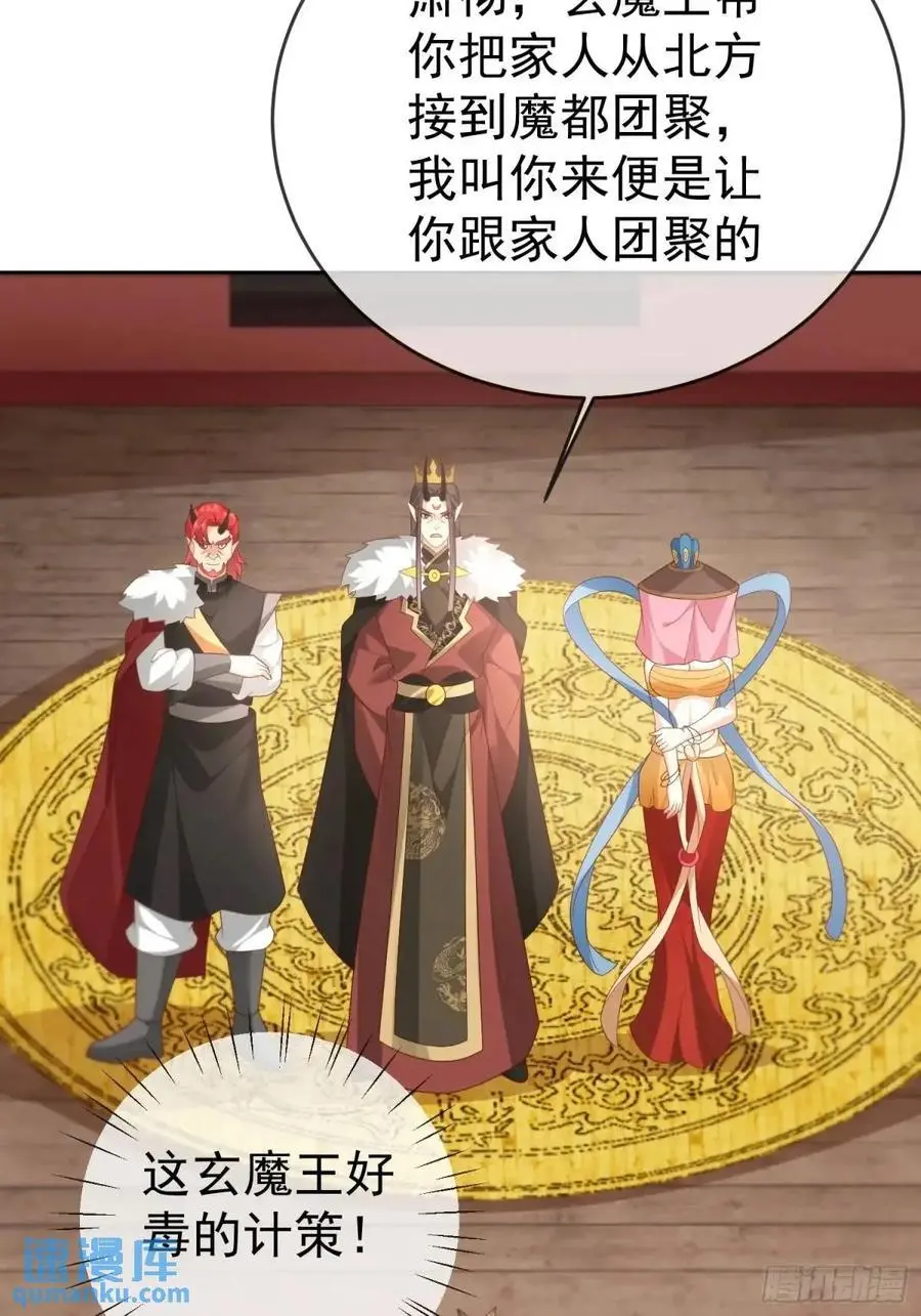 第108话 孝死你爹了37