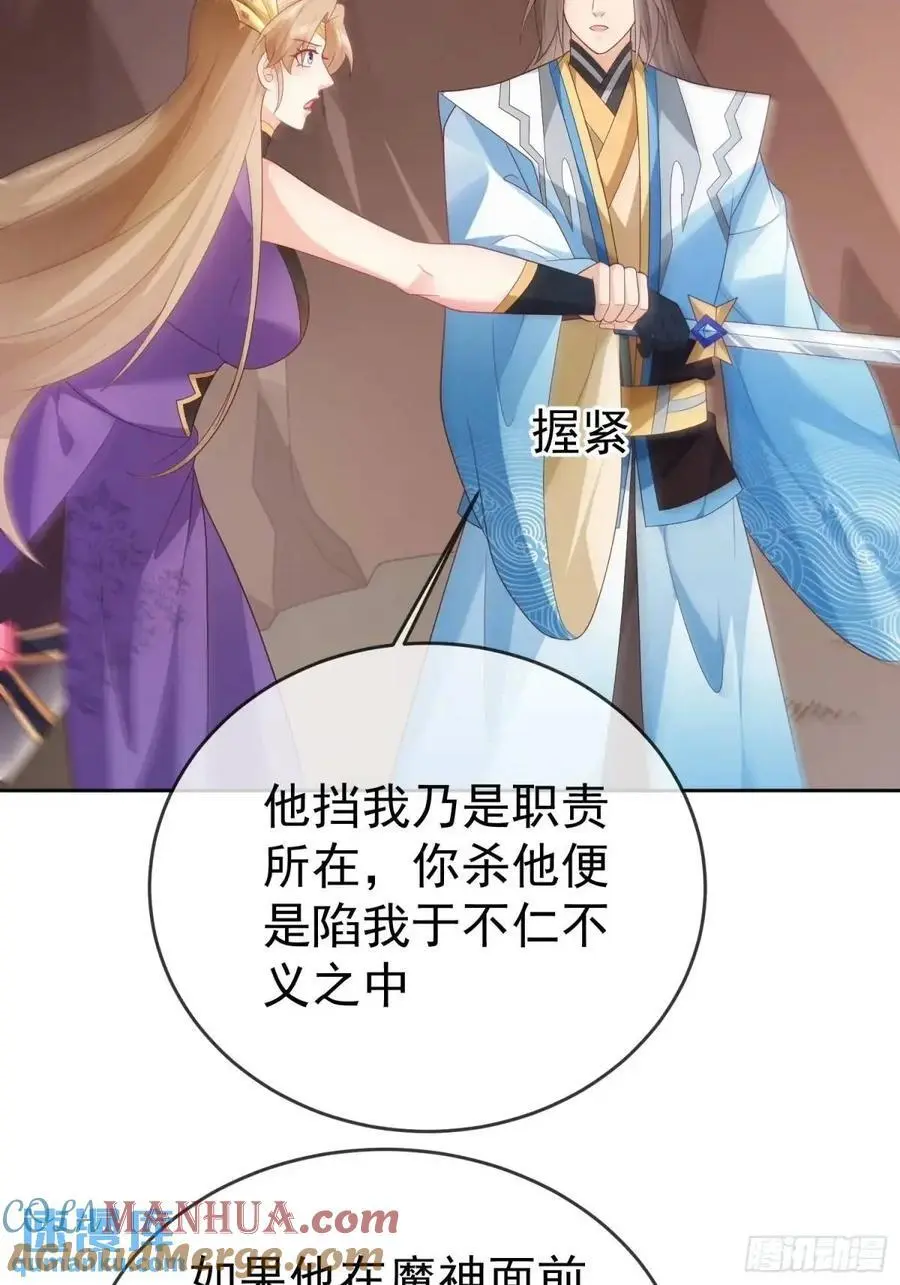 第108话 孝死你爹了27