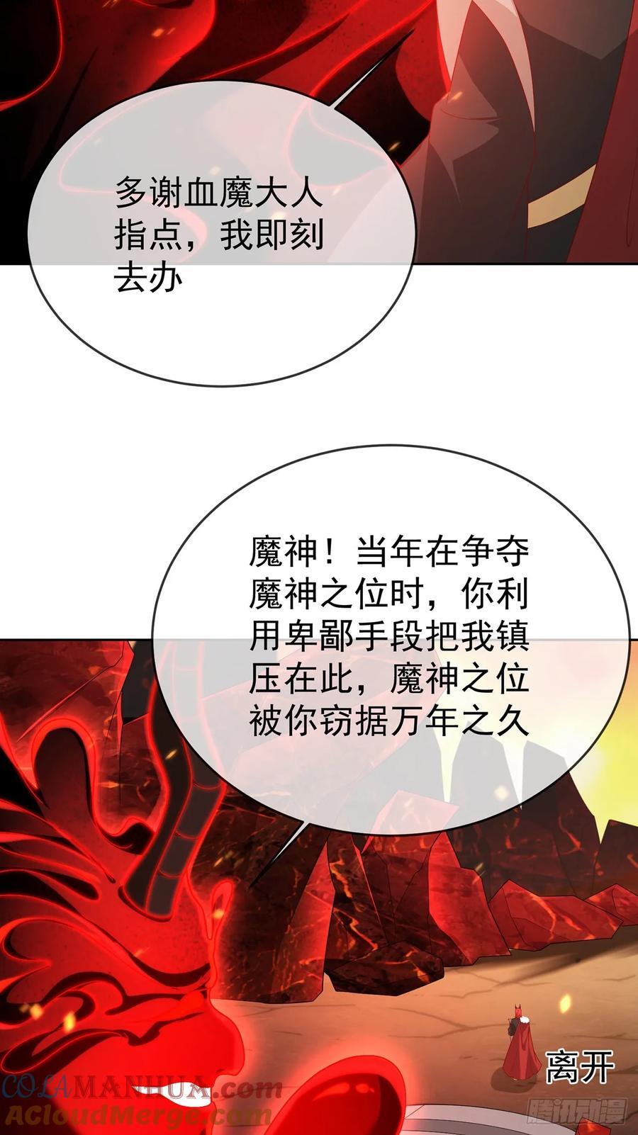 第105话 驸马权威30