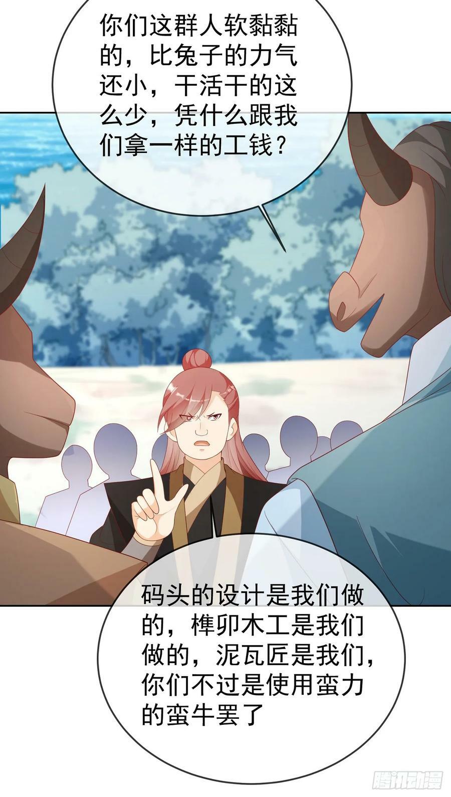 70 人妖情未了25