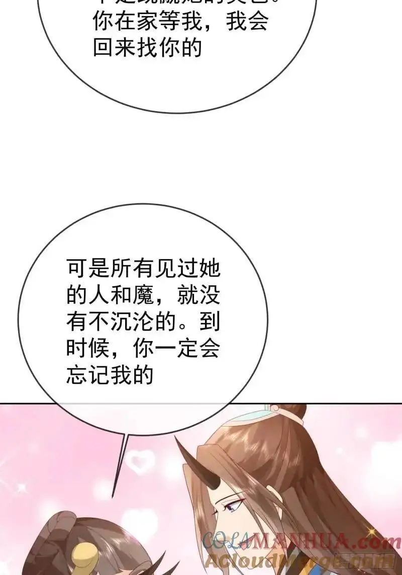106魔童出生27