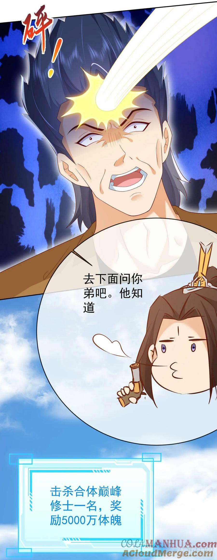 80兵临城下26