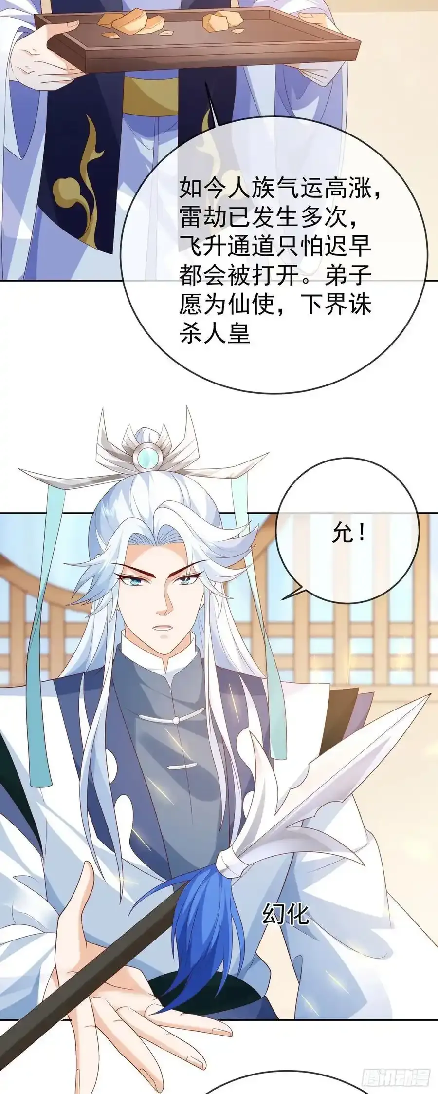 91酒池肉林3