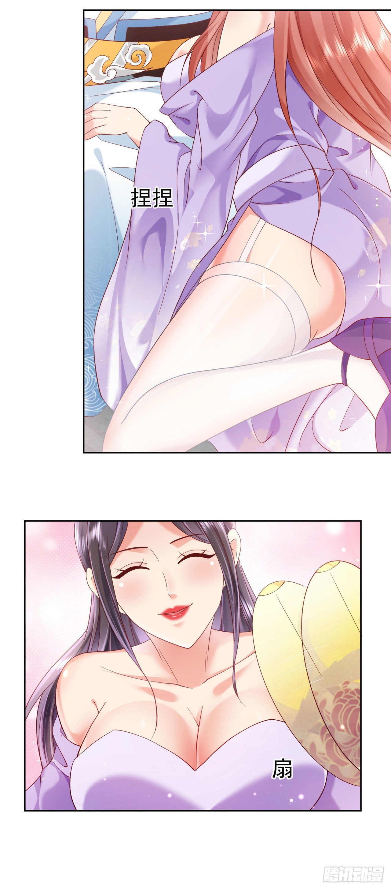 05 剑冢之主16
