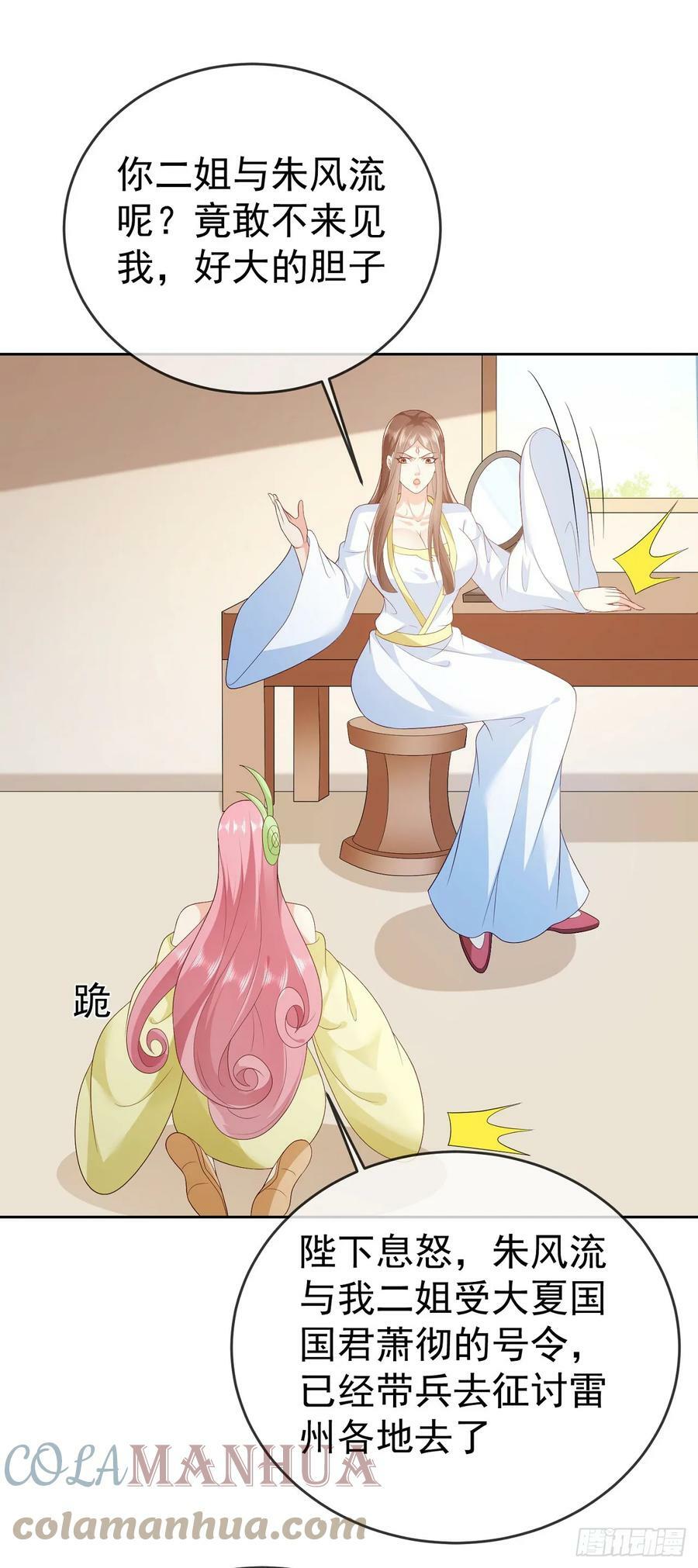 70 人妖情未了32