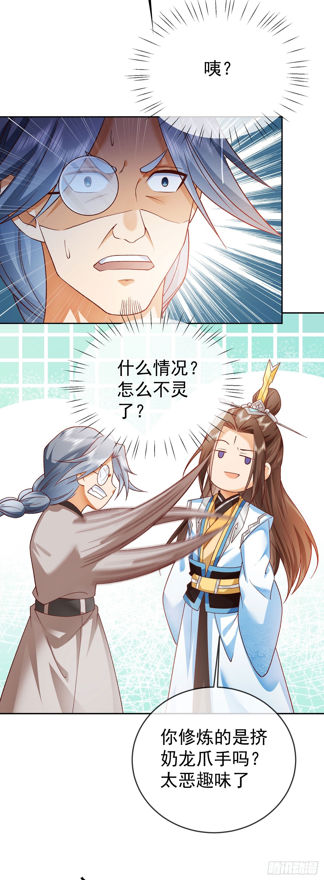 38 天骄流霜4