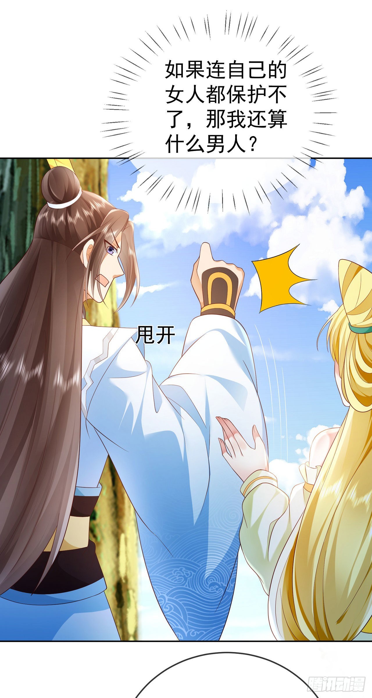 17 茶里茶气27