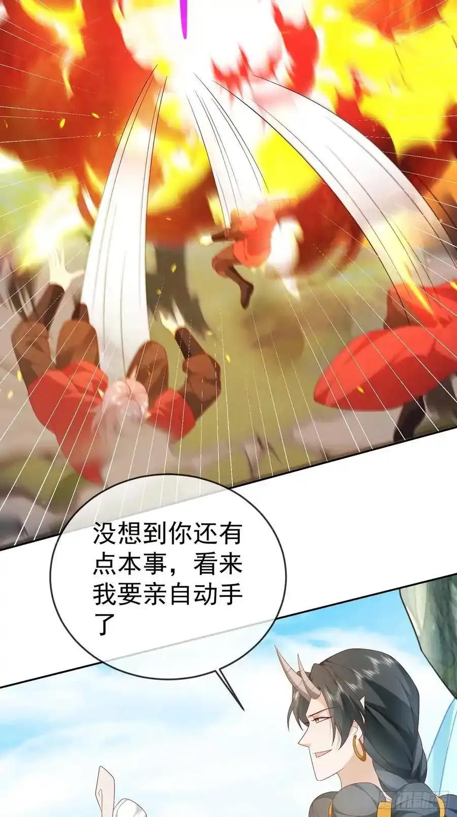 102 我要炸了4
