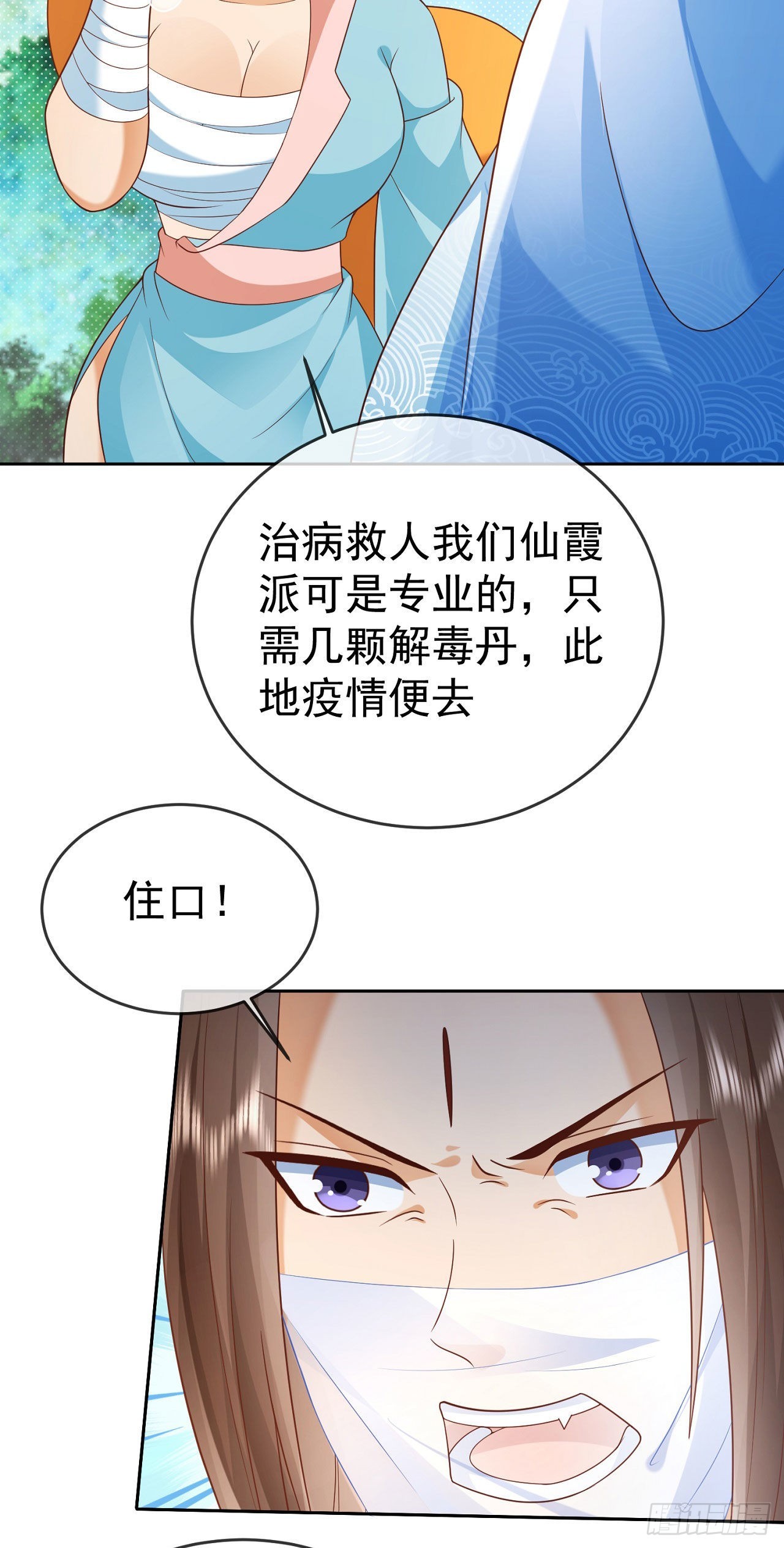 24 飞行不规范2