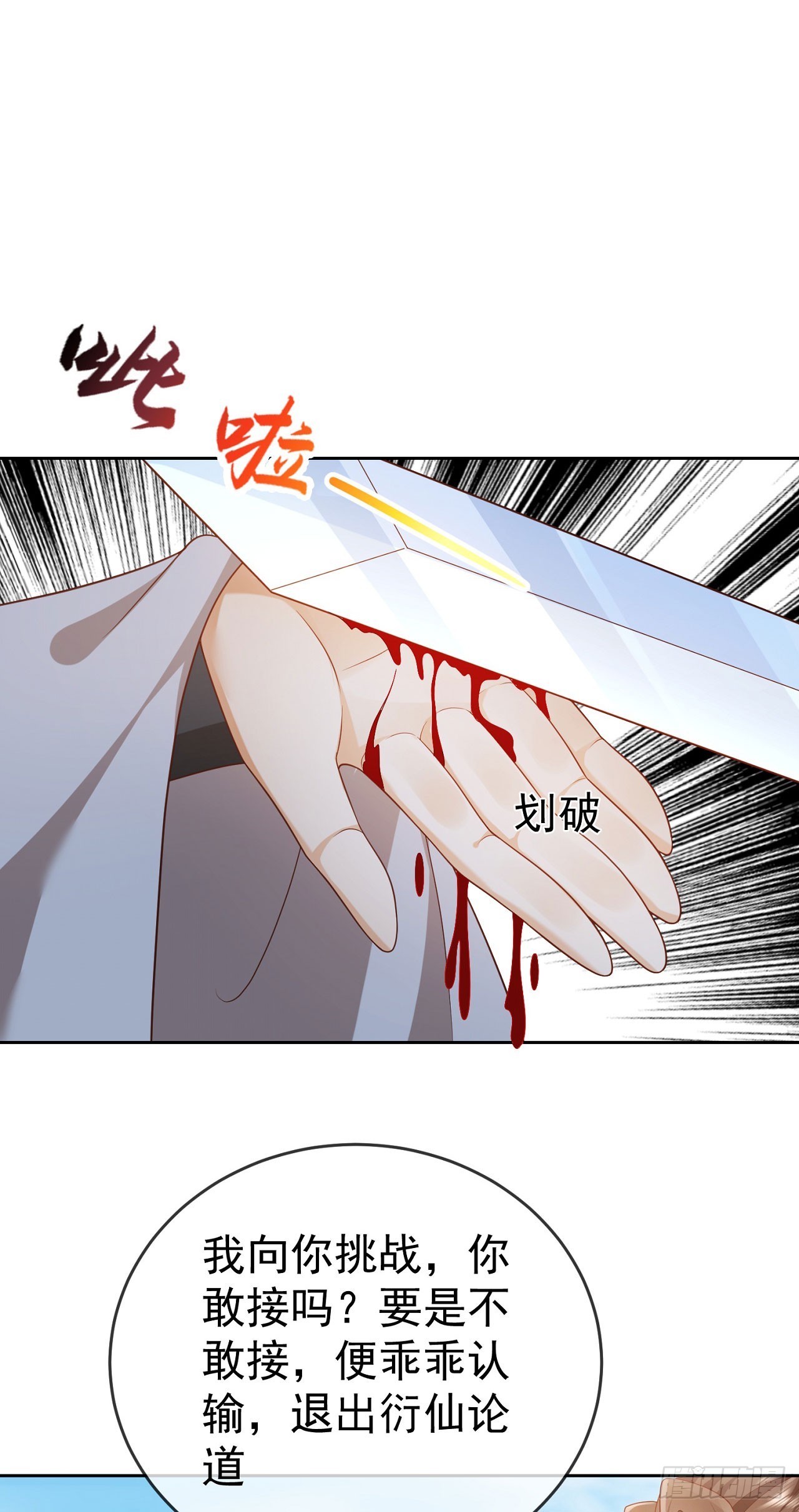 37 服用禁药24