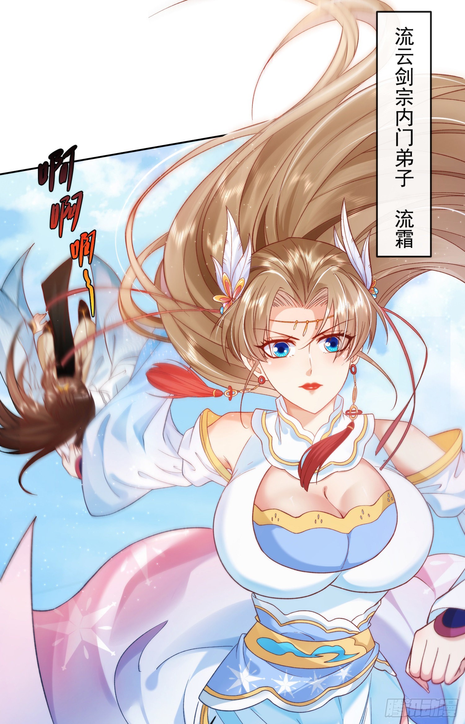 01 刚穿越就要赴死？27