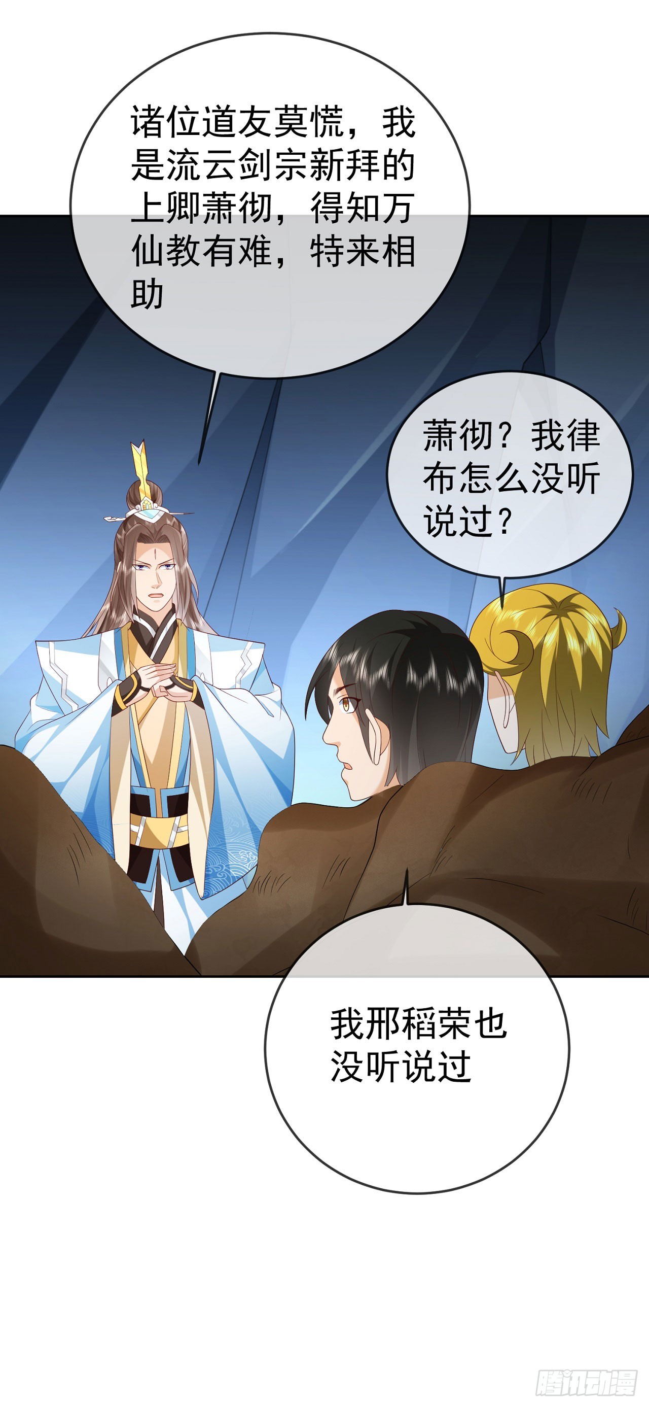45 藏龙洞23
