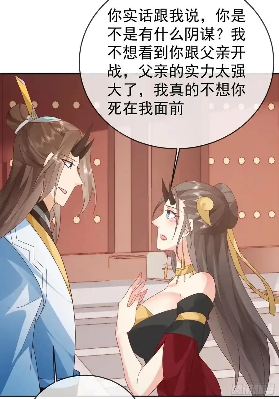 第109话 撕破脸8