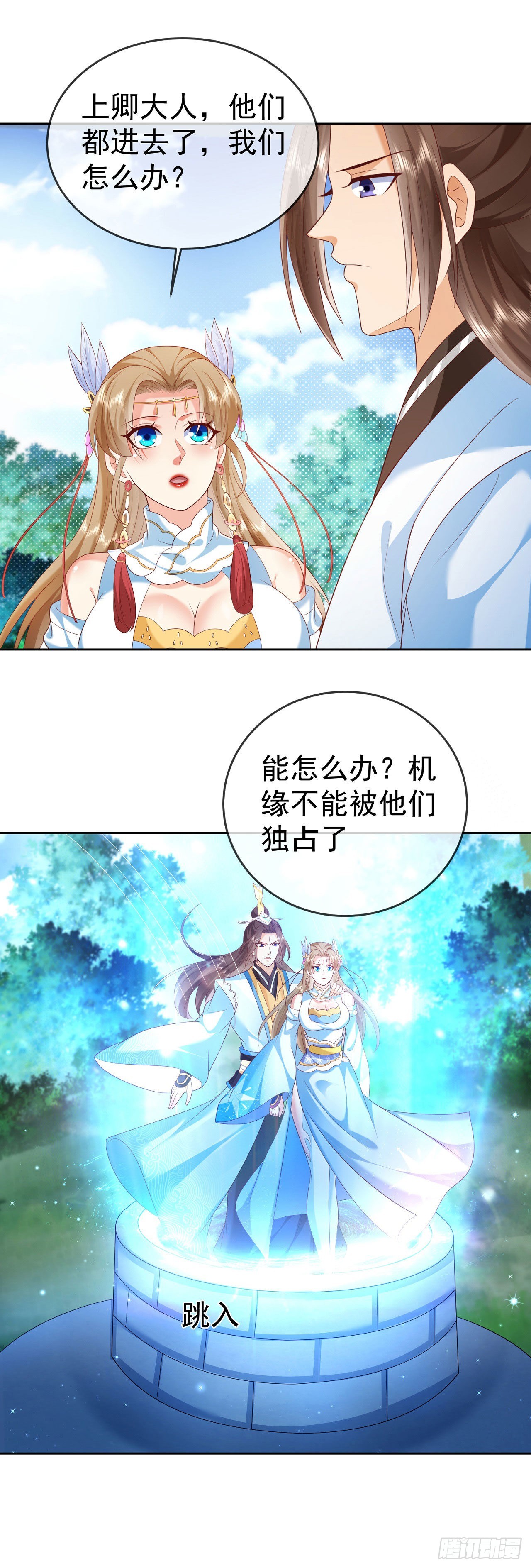 19 道心种魔25