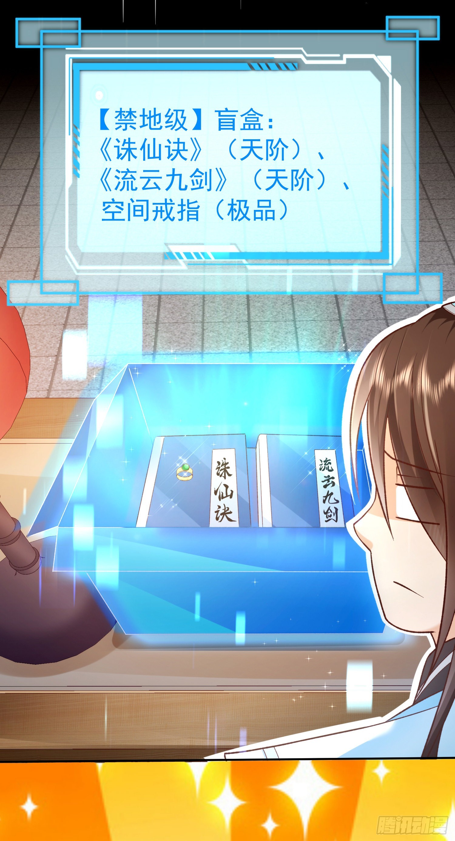 预告10