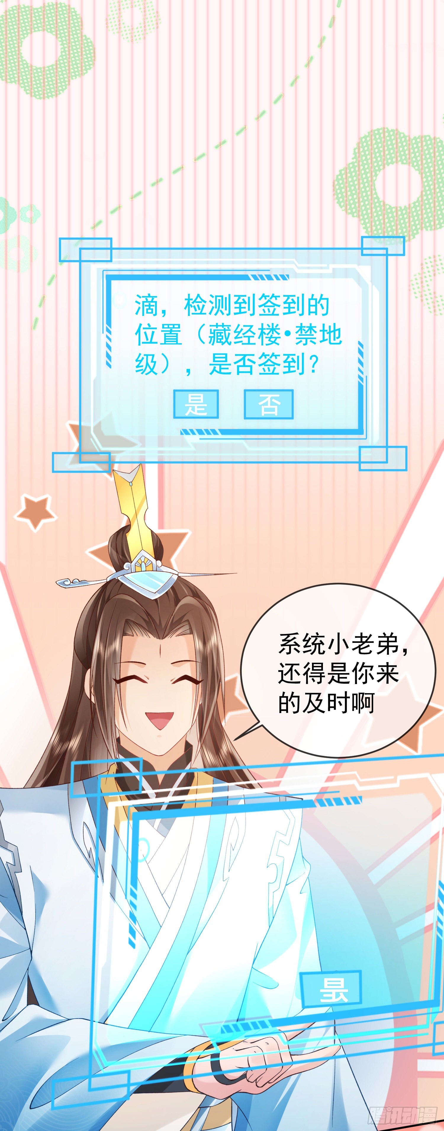 预告8