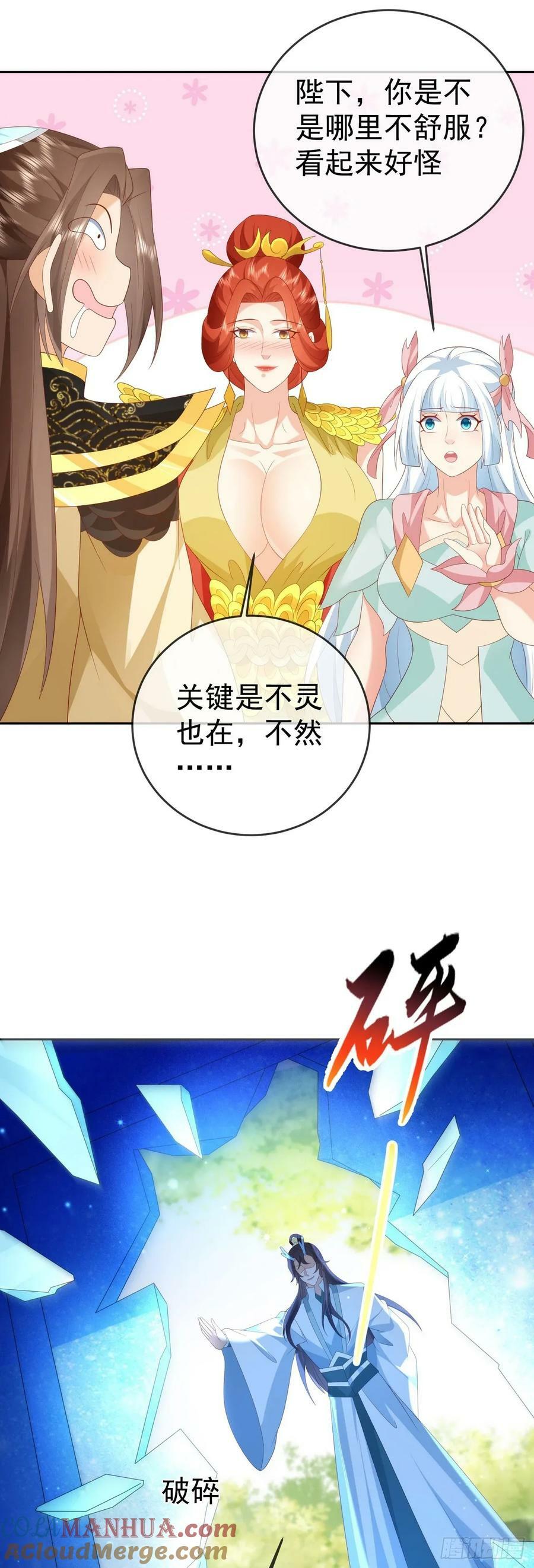 87 使出绝招8