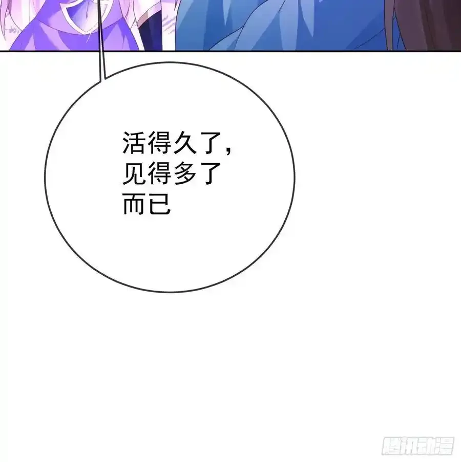第107 女帝分身25